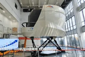VR航空应用新突破！国产高端飞行模拟机通过认证图片