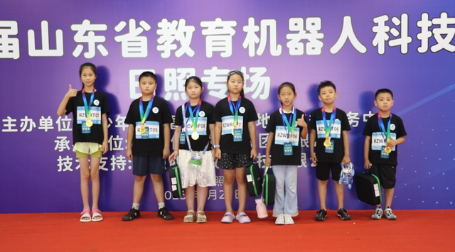 【打卡青少年活动中心】第二届山东省教育机器人科技节日照专场在活动中心盛大启幕！
