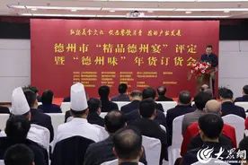 特色食材展现正宗“德州味”！“精品德州宴”评定暨“德州味”年货订货会活动在平原县举行图片