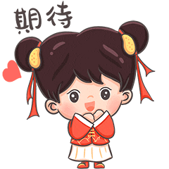 就在白云山！“广州第一诞”即将启幕！