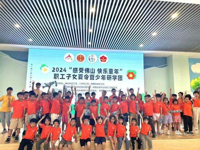 佛山秋假来三水，遛娃学习两不误！文化场馆及研学基地指南→