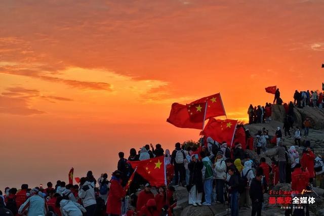 日出泰山，满山尽是中国红！今天，我们在泰安，祝福伟大祖国：繁荣昌盛、国泰民安！