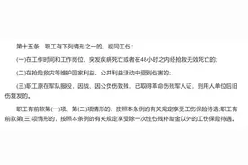 律师开庭时突发疾病回家休息后死亡，算不算工伤？图片