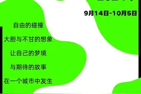 文化中国行｜成渝国际戏剧双城记官宣！来看川渝“牵手”上演好戏图片