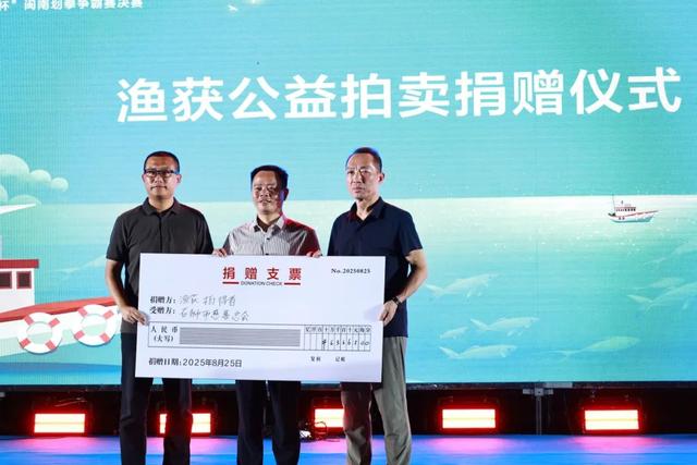 渔获拍卖、电竞、美食、划拳争霸！ 石狮市开海旅游消费季点燃夜经济