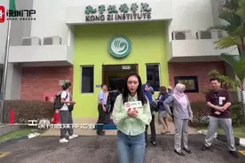“一带一路”，我们在现场｜在马来西亚学中文原来这么酷！图片