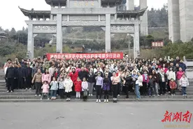 放飞心情，健行健康——湘西州民族中医院开展健步行活动图片