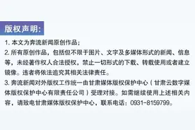 长春一邮储银行职工因“吃饭”提前关闭窗口？银行回应图片