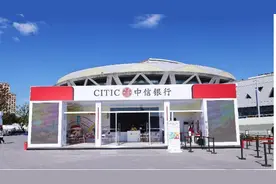 中信银行携手中网18载：金融服务全面升级，为中网观众带来精彩体验图片