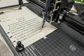 河声丨“手写神器”走俏背后是形式主义作祟图片