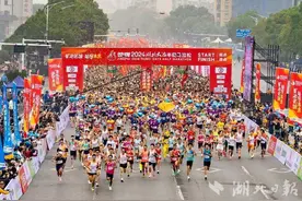 以马拉松出彩 助力城市“出圈” 劲牌2024湖北大冶半程马拉松圆满落幕图片