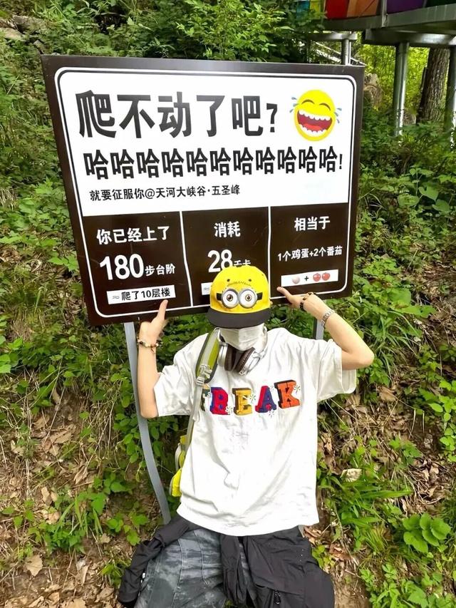 啥？我的旅游搭子来自千年前