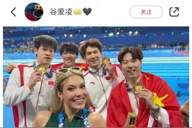谷爱凌潘展乐梦幻联动！一张合影五个奥运冠军图片