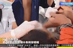 不仅危险还违法！这种伞很多人在用，速拆！图片