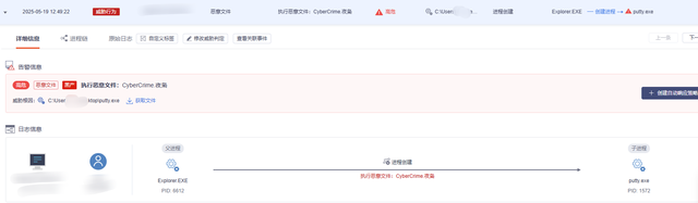 新黑产团伙“夜枭”！直指IT运维，大量用户中招