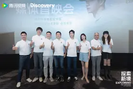 《探索新境》首映 和王一博一起奔赴旷野图片