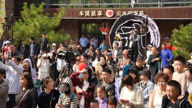 我们的节日｜燃爆！本溪国庆首日文旅活动“火力全开”，邀你共赴“国枫”盛宴