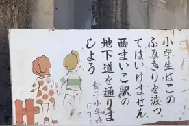 中国游客在日遭列车撞击身亡，事发地铁道口有多危险？多位博主实地探访发声图片