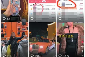 ​直播间里的闹剧：“澳门COCO姐”擦边大牌，夫妻直播打斗图片