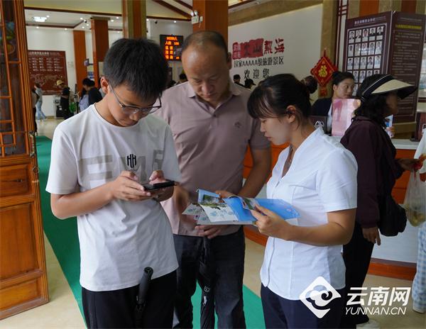 腾冲火山热海景区“双节”期间实现人气与服务质量双提升