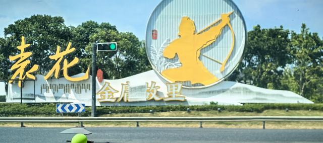晚潮｜云散日朗，俱有喜态——天台山寻幽访圣之旅