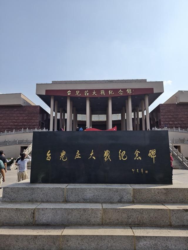 文脉悠长·红色赤诚·文旅深融：三重奏里的枣庄跃迁