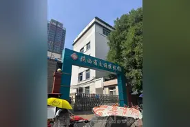 西安二级医院是否设有老年医学科？华商报大风新闻记者进行了走访图片