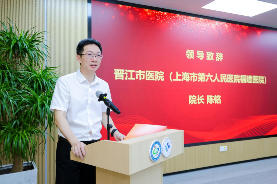科技赋能 晋江市医院智慧医院建设再上新台阶