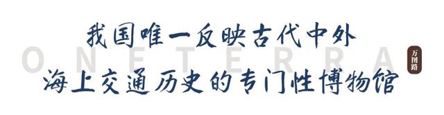 这座东南沿海城市不仅是世遗之城，还有13个“全国之最”！