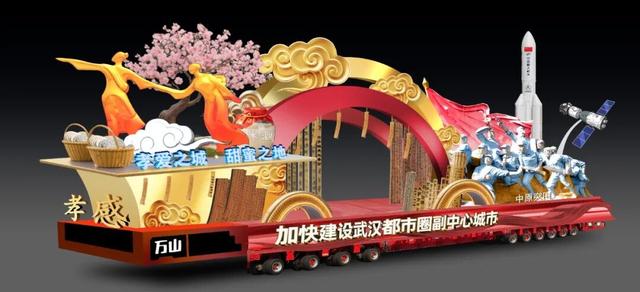 国庆免费看！2025花车城市大巡游来了！巡游线路+最佳观赏点位→