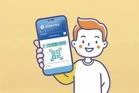 医保小课堂｜医保码怎么激活和使用，最新教程来了！图片