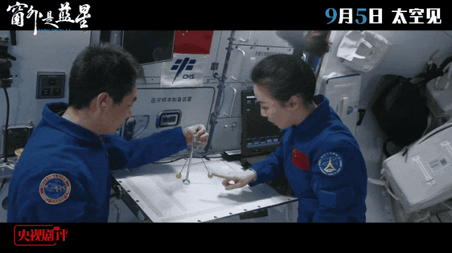 《窗外是蓝星》：神舟十三号航天员掌镜，带我们见从未见过的清风与山河