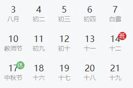 价格直降打2折！还有半个多月就要过节了，该囤起来了！图片