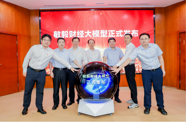 “江西财经大学-用友财经人工智能研究院”正式揭牌校企携手培养高水平专业人才
