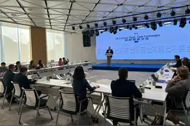 “中欧智库交流”项目研讨会首次于桐庐CCG长三角研究中心启幕图片