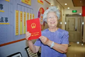 海淀区首个棚改征收项目居民今日拿到房产证图片