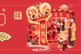 下载黄河云视客户端 云上看2025年宁夏春晚 惊喜好礼送不停图片