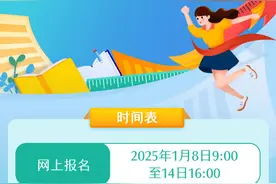招17419人！广东省公务员招考公告来了图片