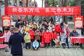 襄阳市环城公园管理处举办元宵节趣味喜乐会活动图片