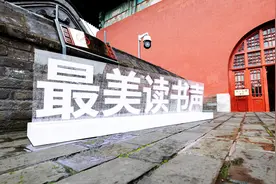 最美读书声主题阅读活动聚焦北京中轴线，在鼓楼里感受城市文脉图片