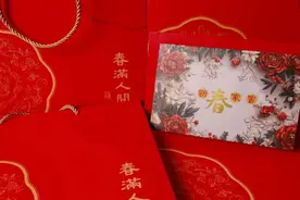 乙巳年“新春暖心包”远跨山海 为海外侨胞送去春节祝福和家乡牵挂图片