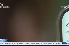 存量房贷利率调整新机制出炉 加点幅度可动态调整 四季度绝大多数借款人无需调整视频封面