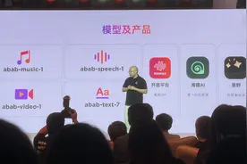 MiniMax加入视频生成混战，大模型的尽头是做视频？图片