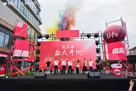 越秀华东：坚持商住并举 宁波悦见里开街璀璨启幕图片