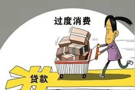 网租手机需谨慎，逾期断供要担责！图片