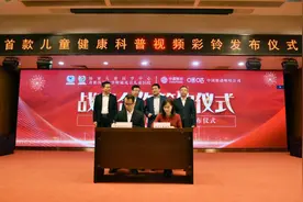 北京儿童医院联合中国移动上线预防儿童冬季呼吸道感染彩铃图片