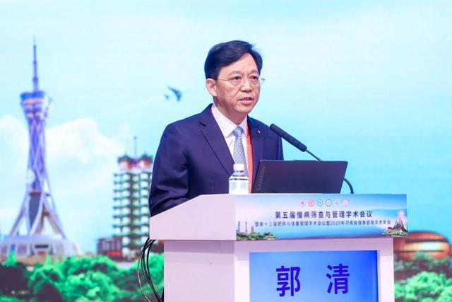 聚焦早期筛查 共话科学管理 三大盛会论道健康未来