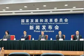 国家发改委：京东即将接入支付宝，平台间的壁垒正在逐步消除图片