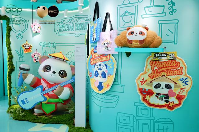 大赛成果闪亮绽放，熊猫家园·大熊猫文化创意大赛国际授权展打造“熊猫梦幻之家”