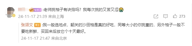 提到家乡韶关，张颂文就是那么“傲娇”！